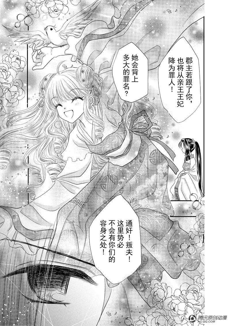 第14回