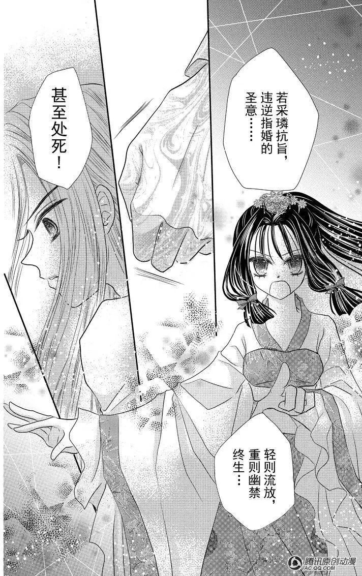 第14回
