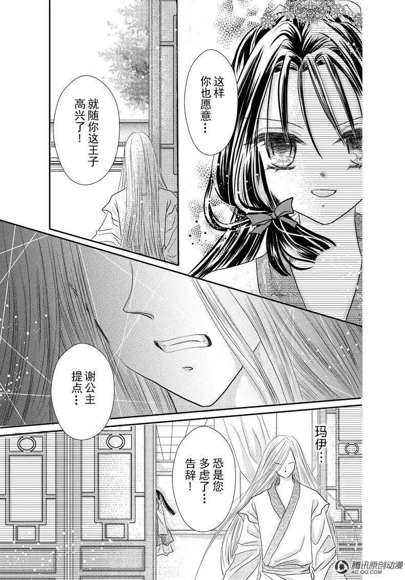 第14回