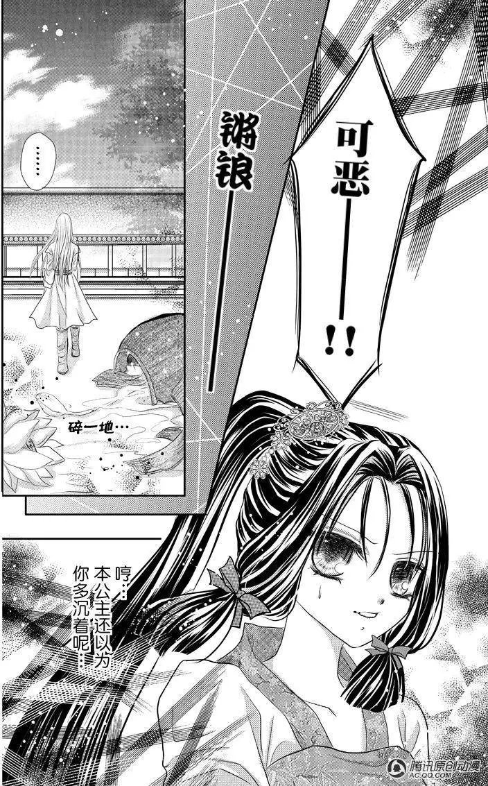 第14回