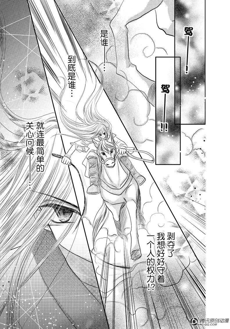 第14回