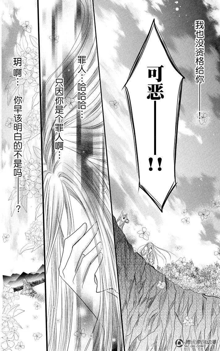 第14回