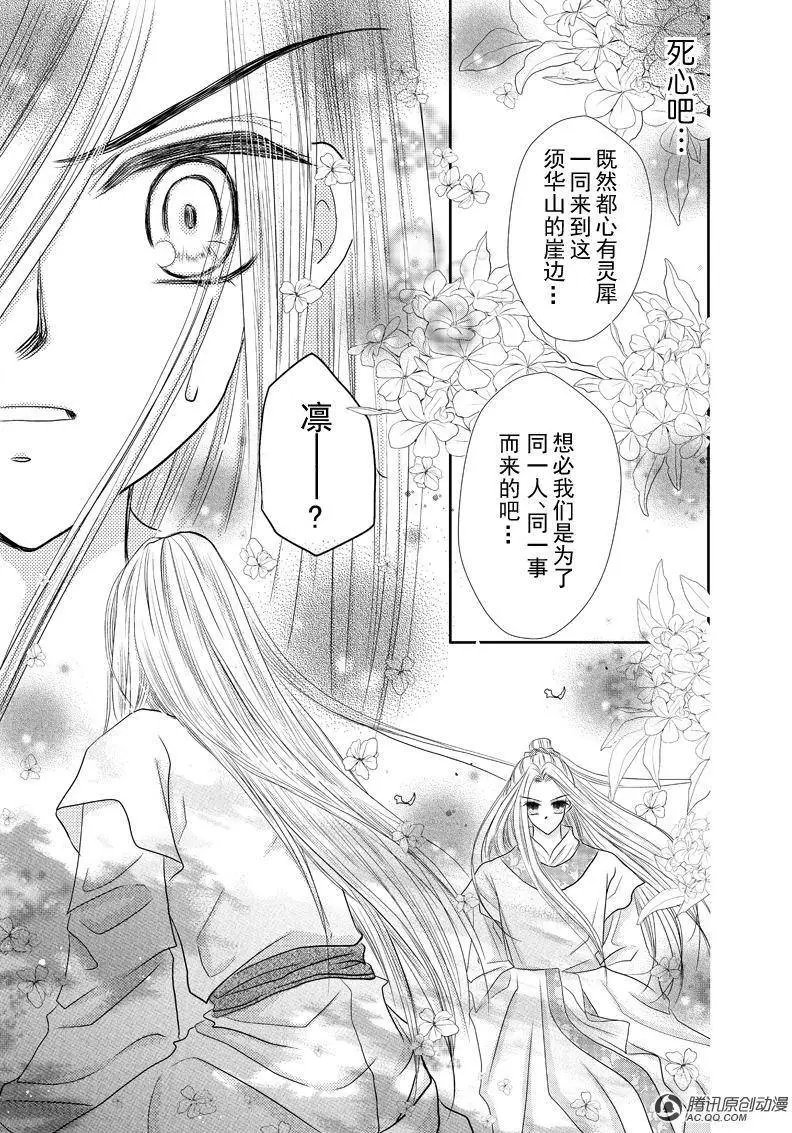 第14回