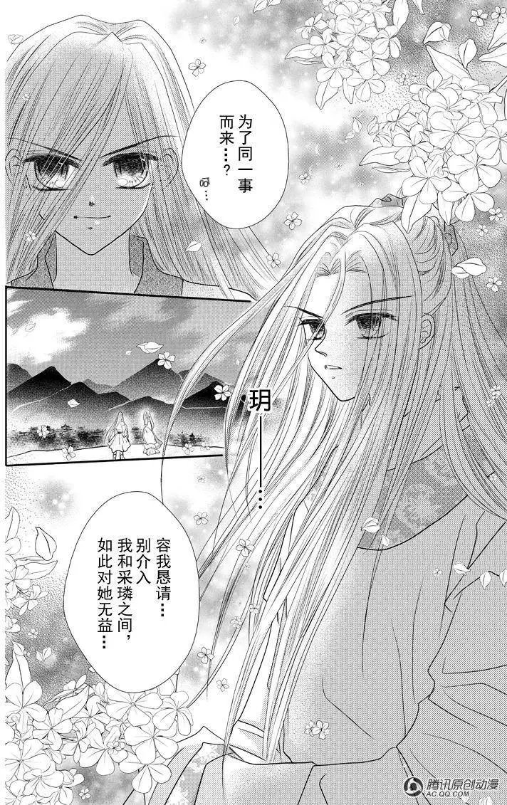 第15回