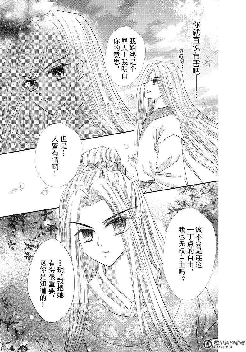 第15回