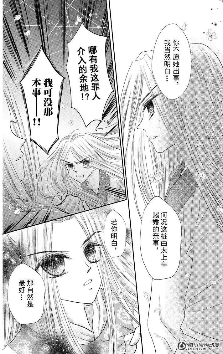 第15回