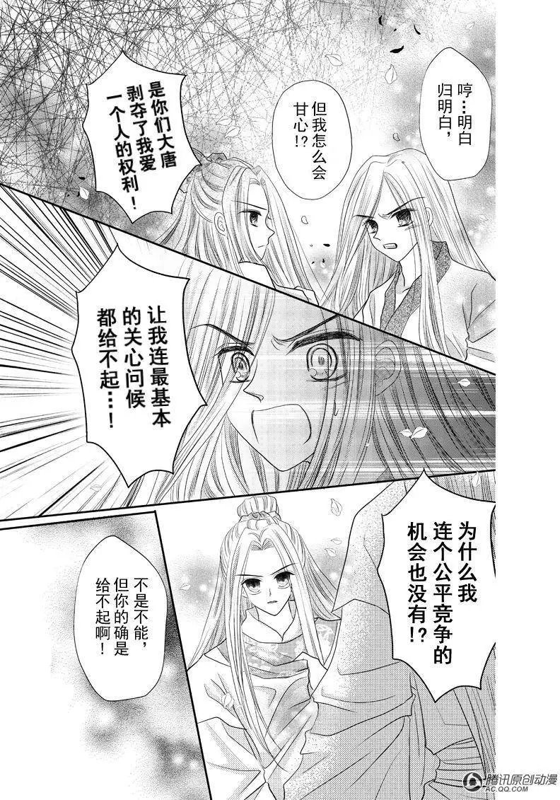 第15回