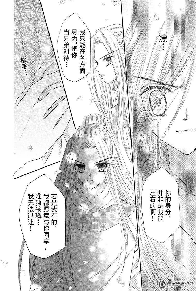 第15回