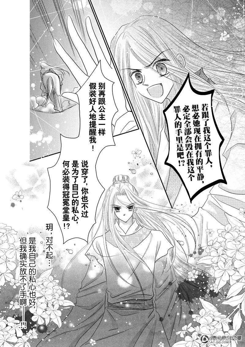 第15回