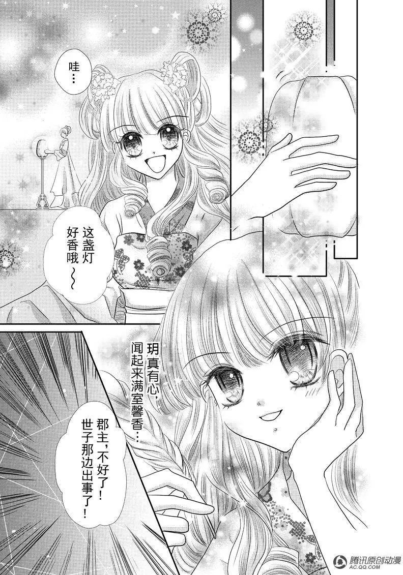 第15回