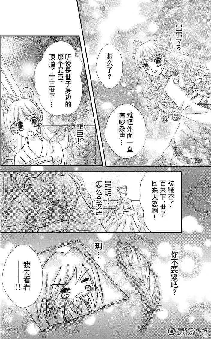 第15回