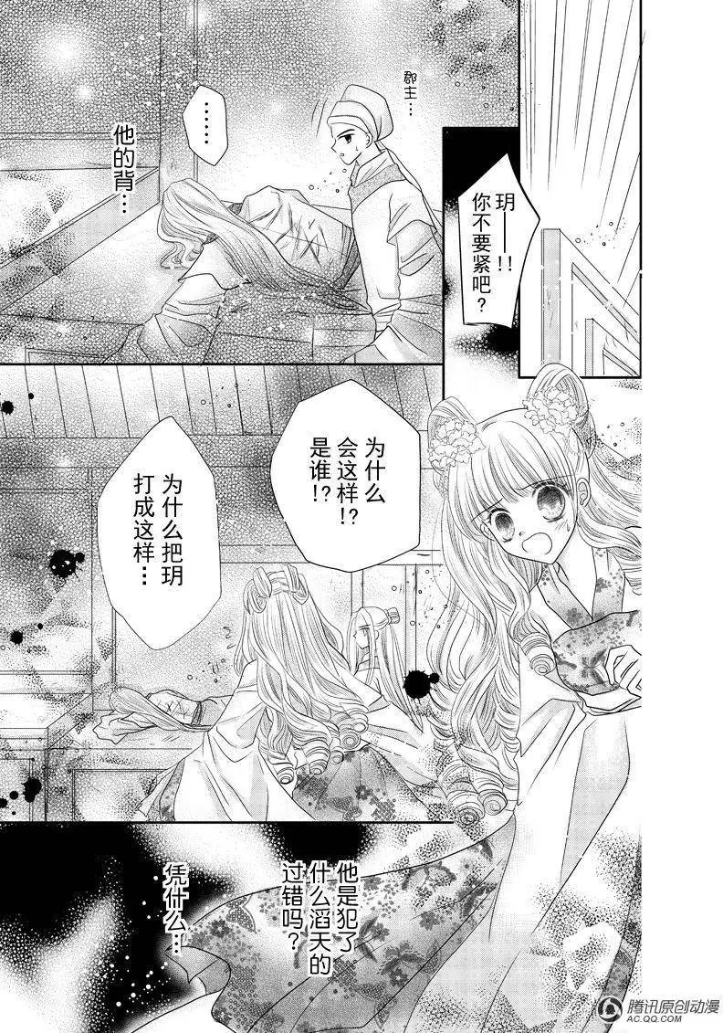 第15回