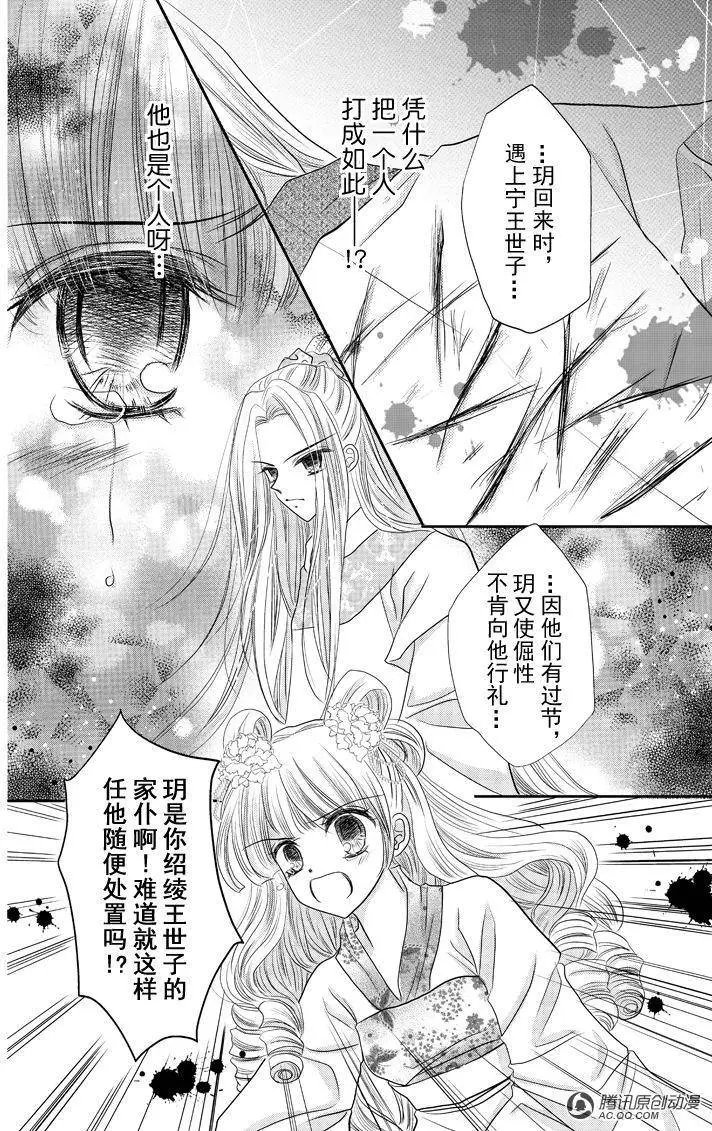 第15回