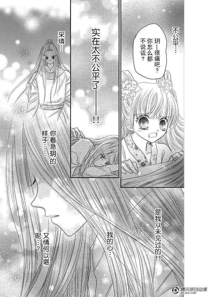 第15回