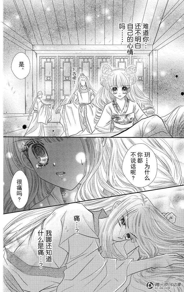 第15回