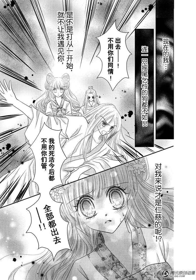 第15回