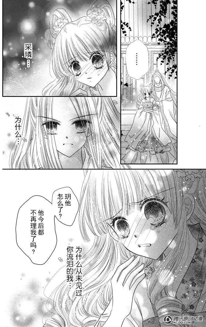 第15回