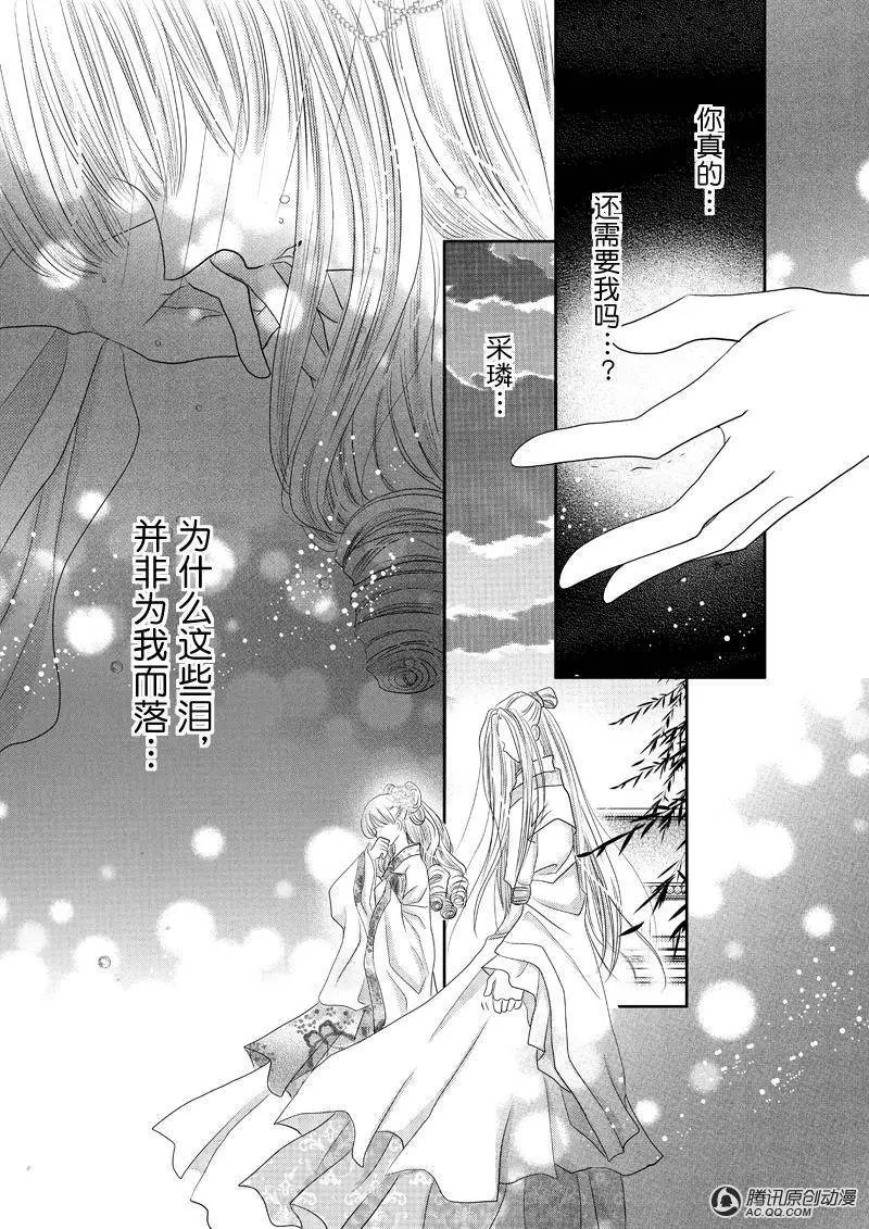 第16回