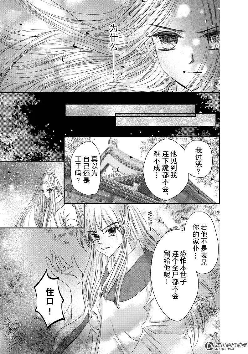 第16回