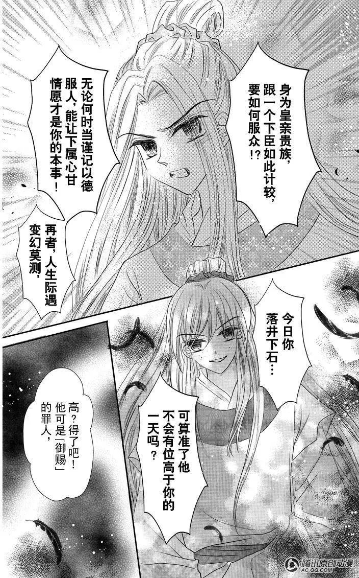 第16回