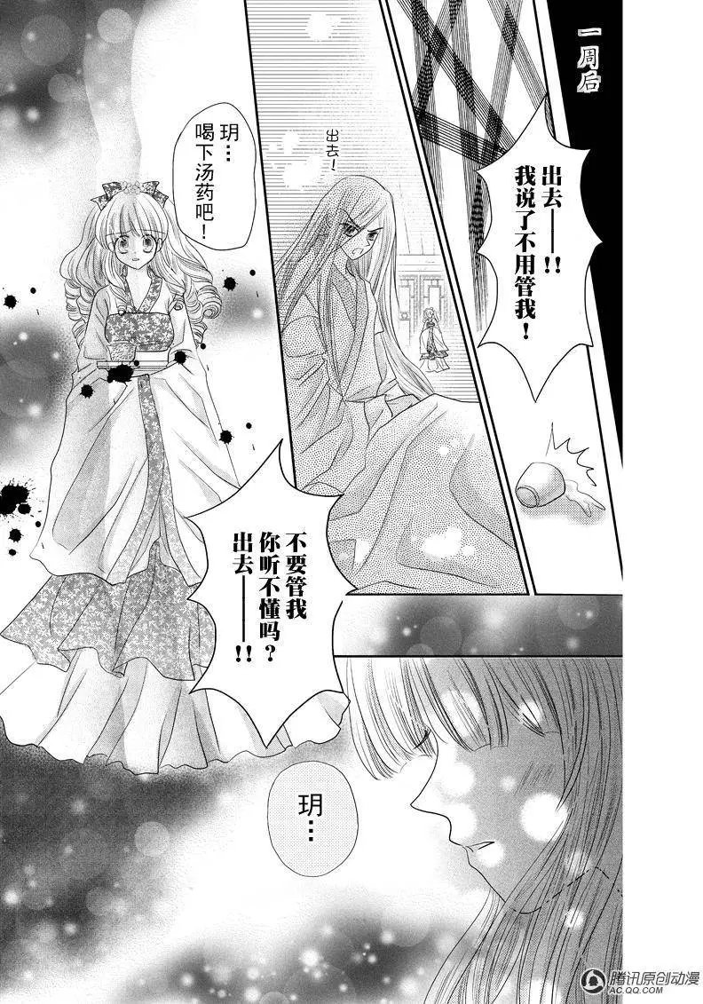 第16回
