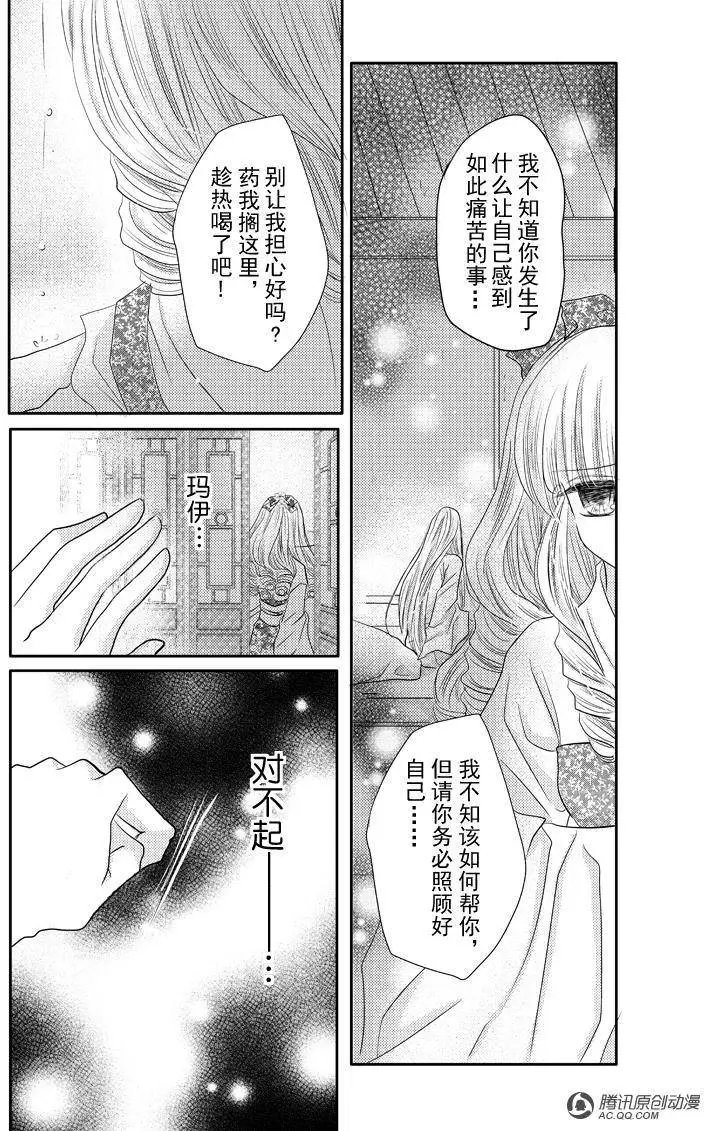 第16回