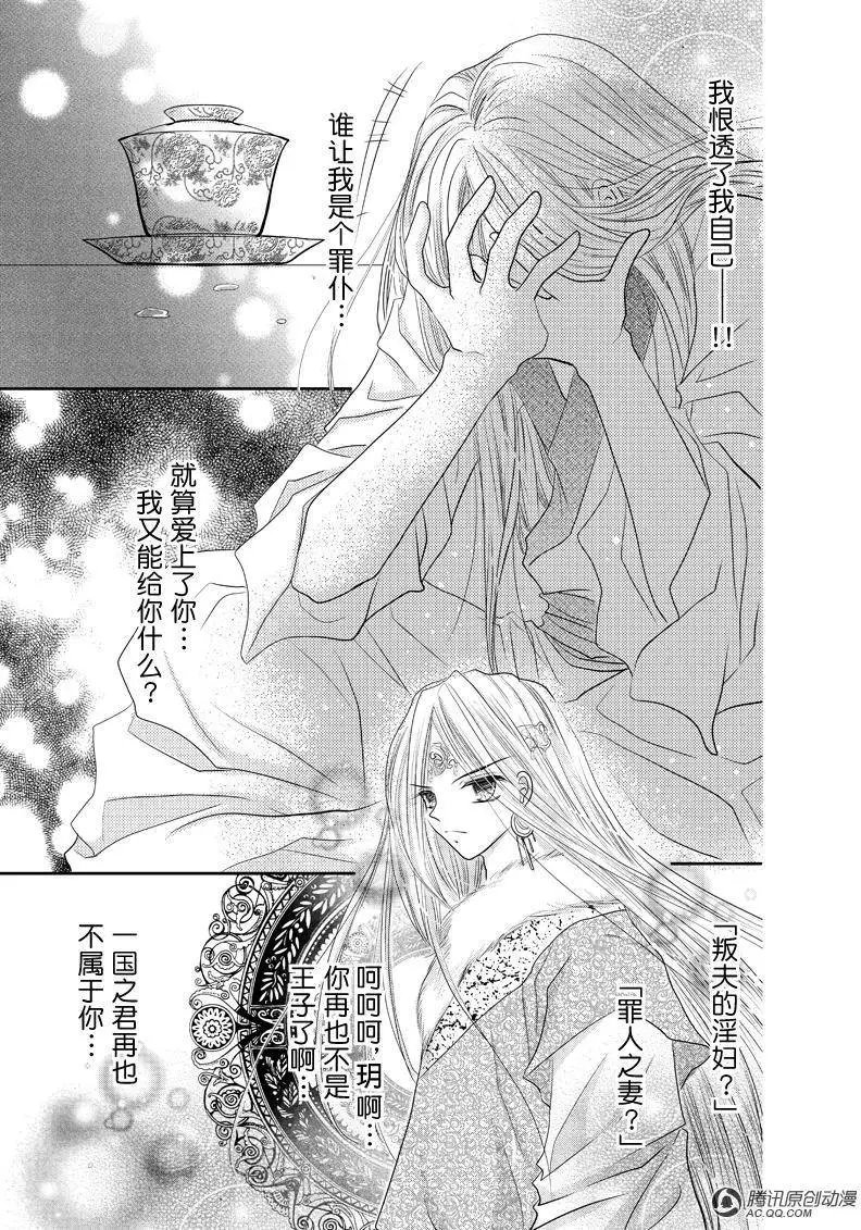 第16回
