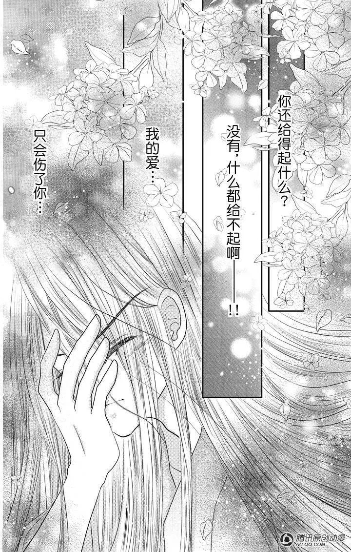 第16回