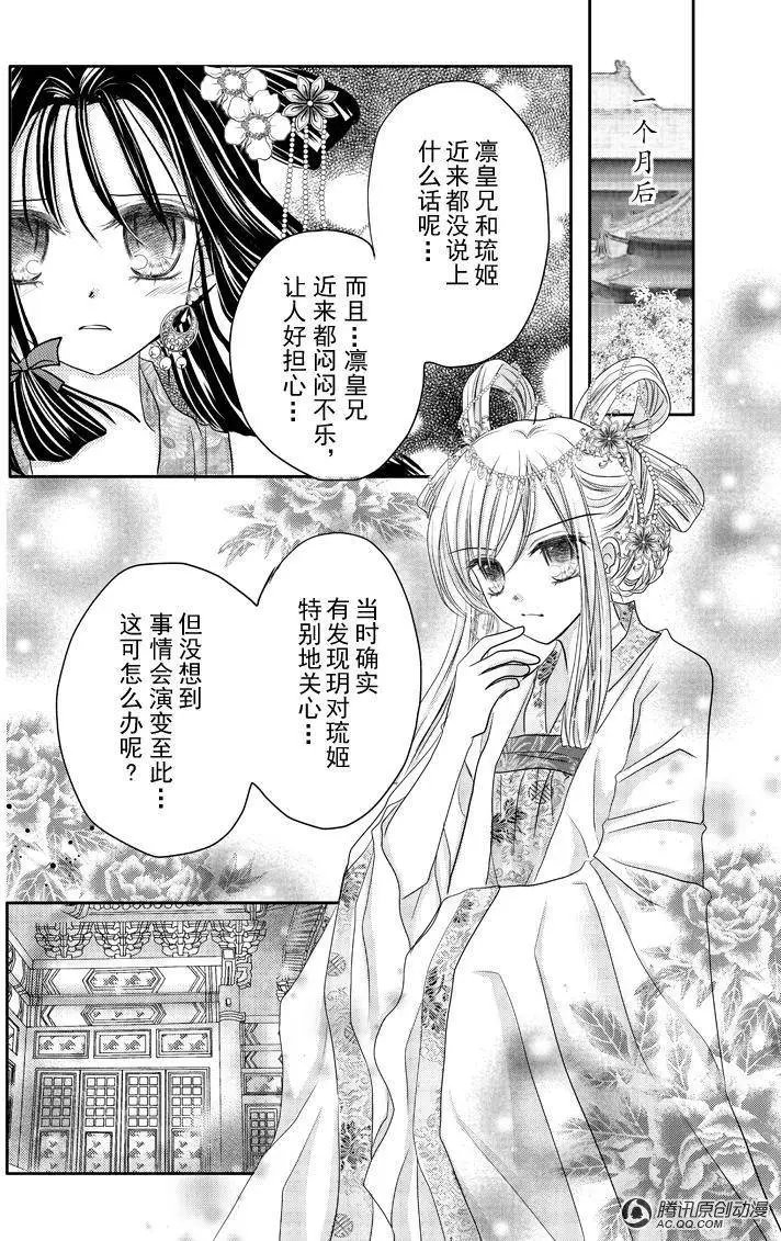 第16回
