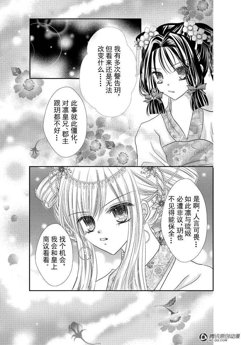 第16回