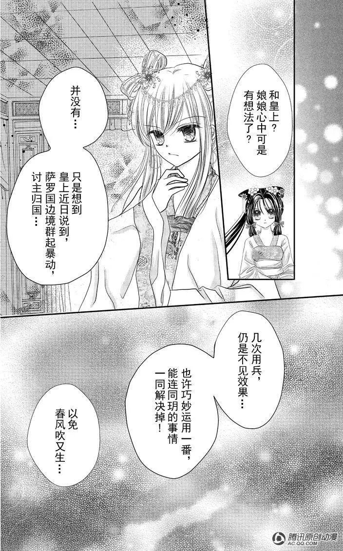 第16回