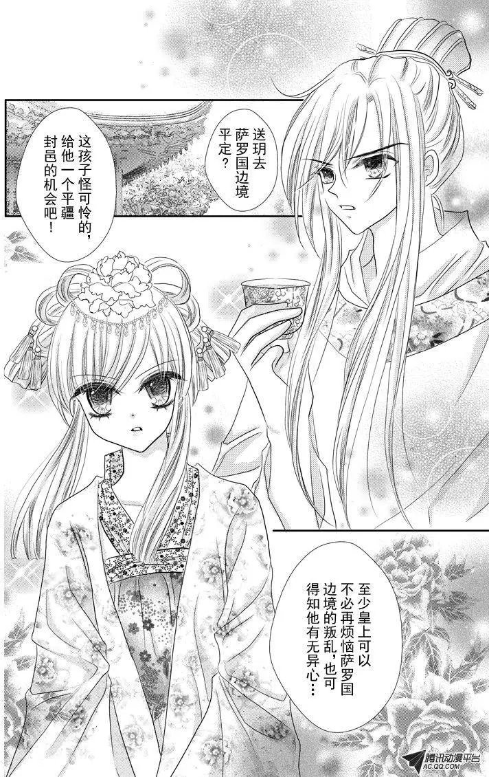 第17回