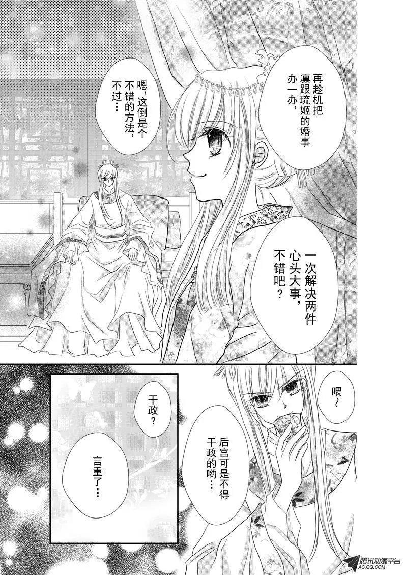 第17回