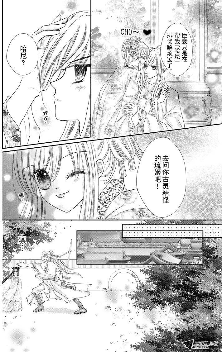 第17回