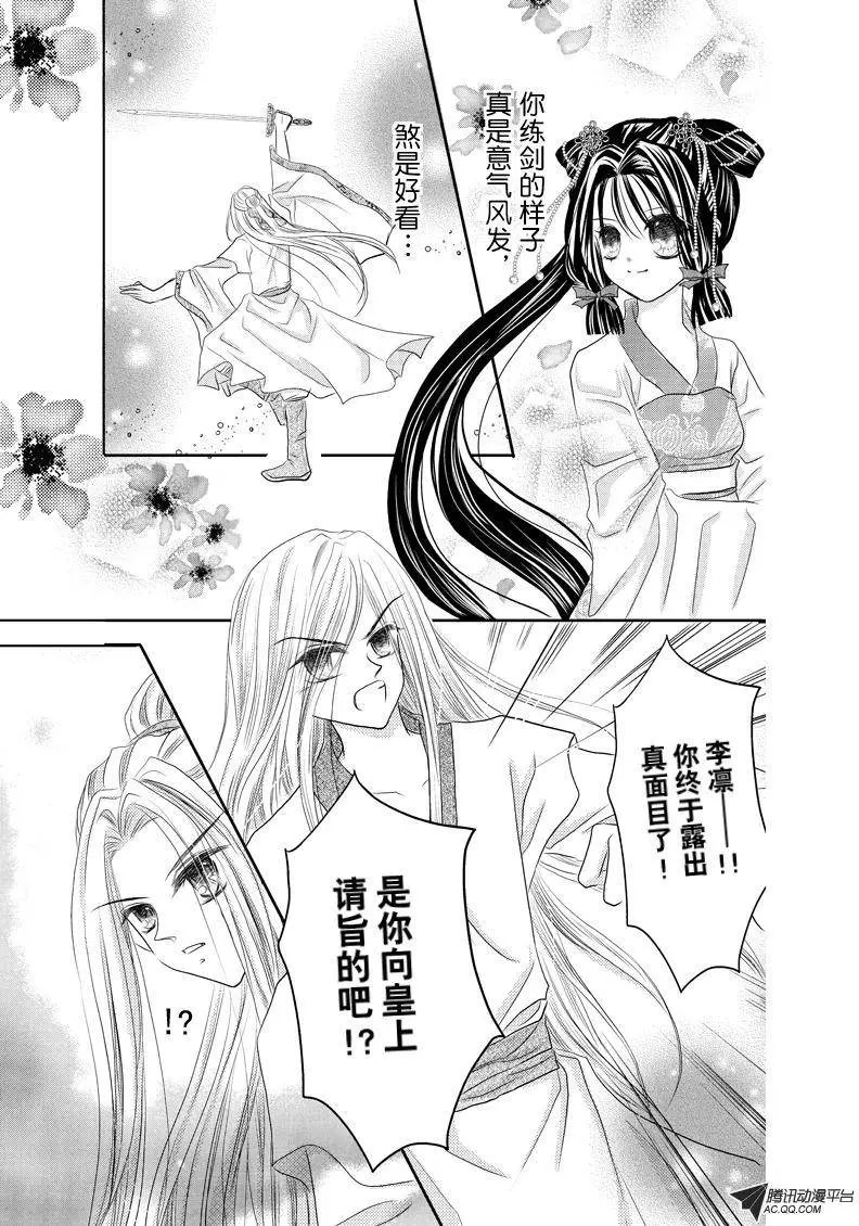 第17回