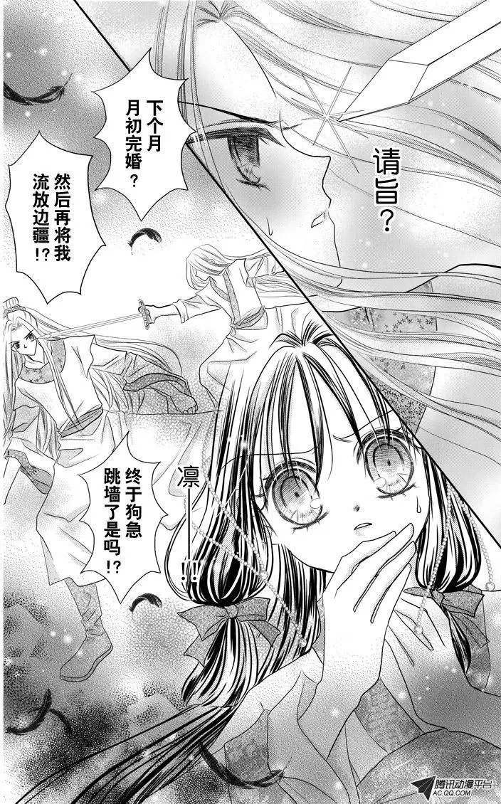 第17回