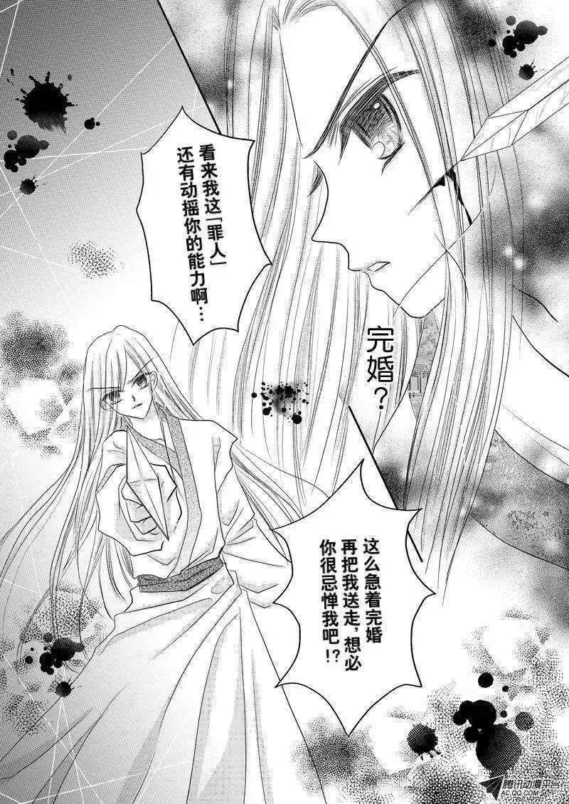 第17回