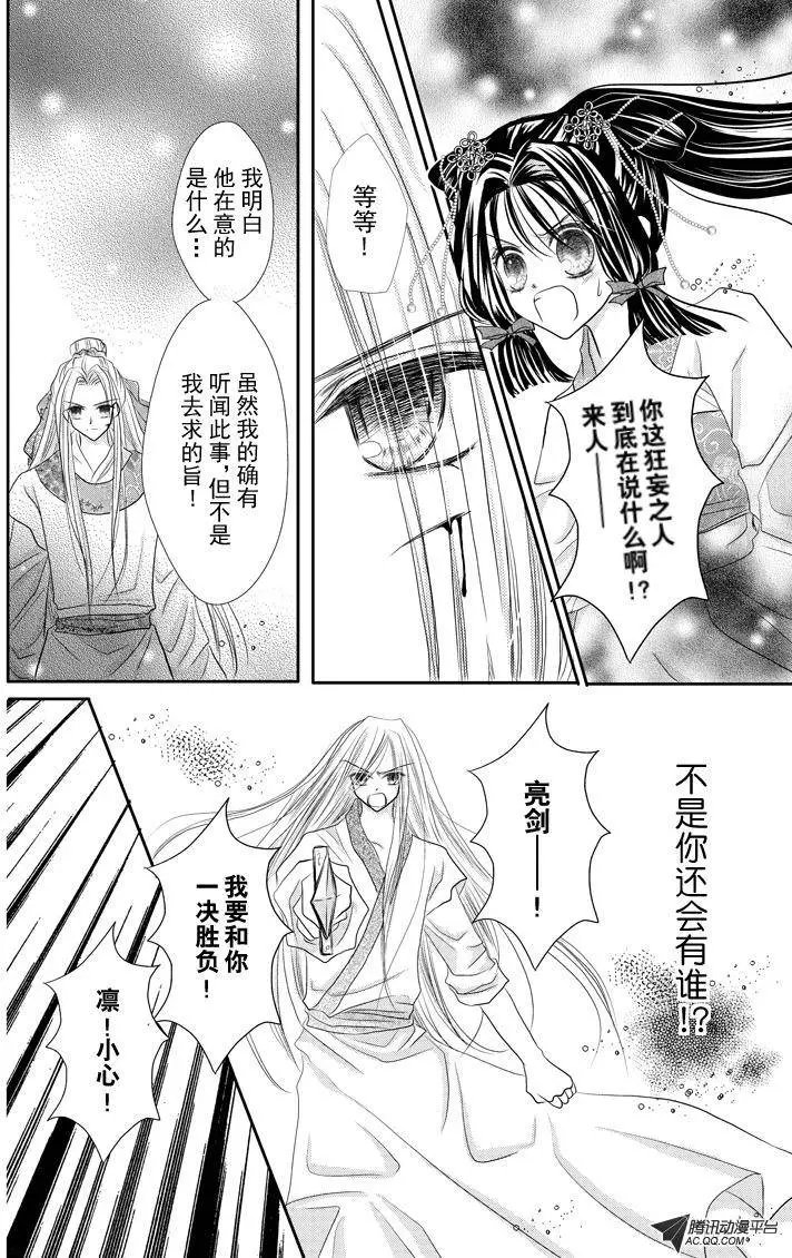 第17回