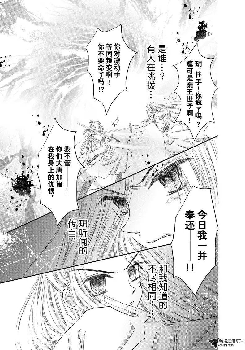 第17回