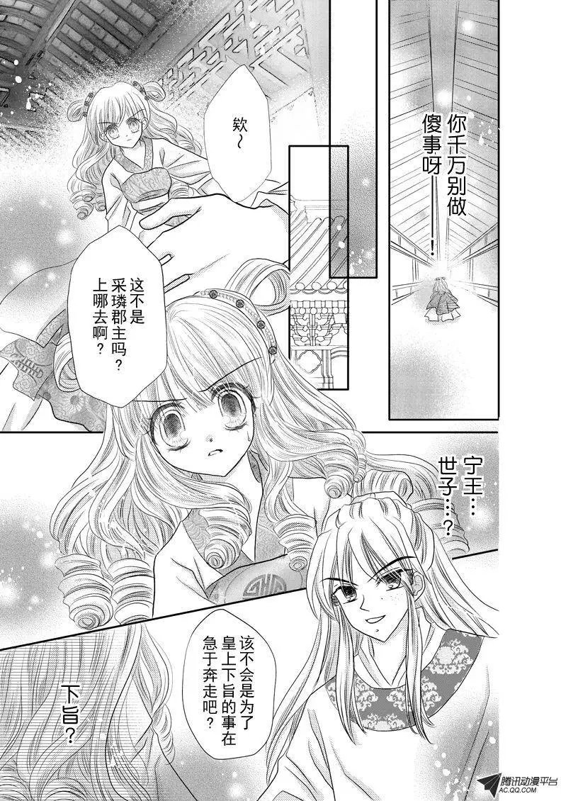 第17回