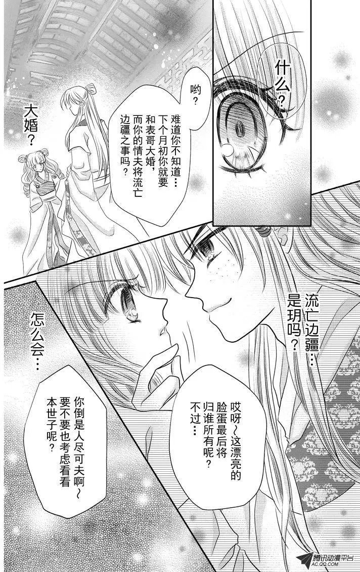 第17回