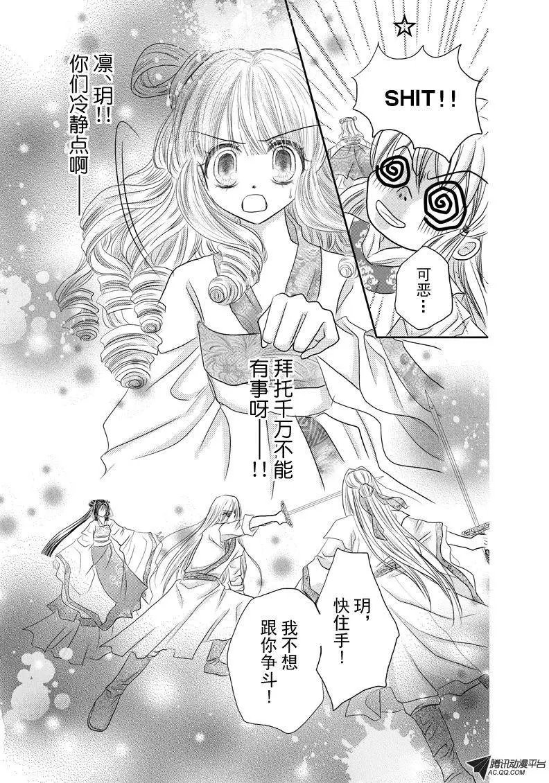 第17回