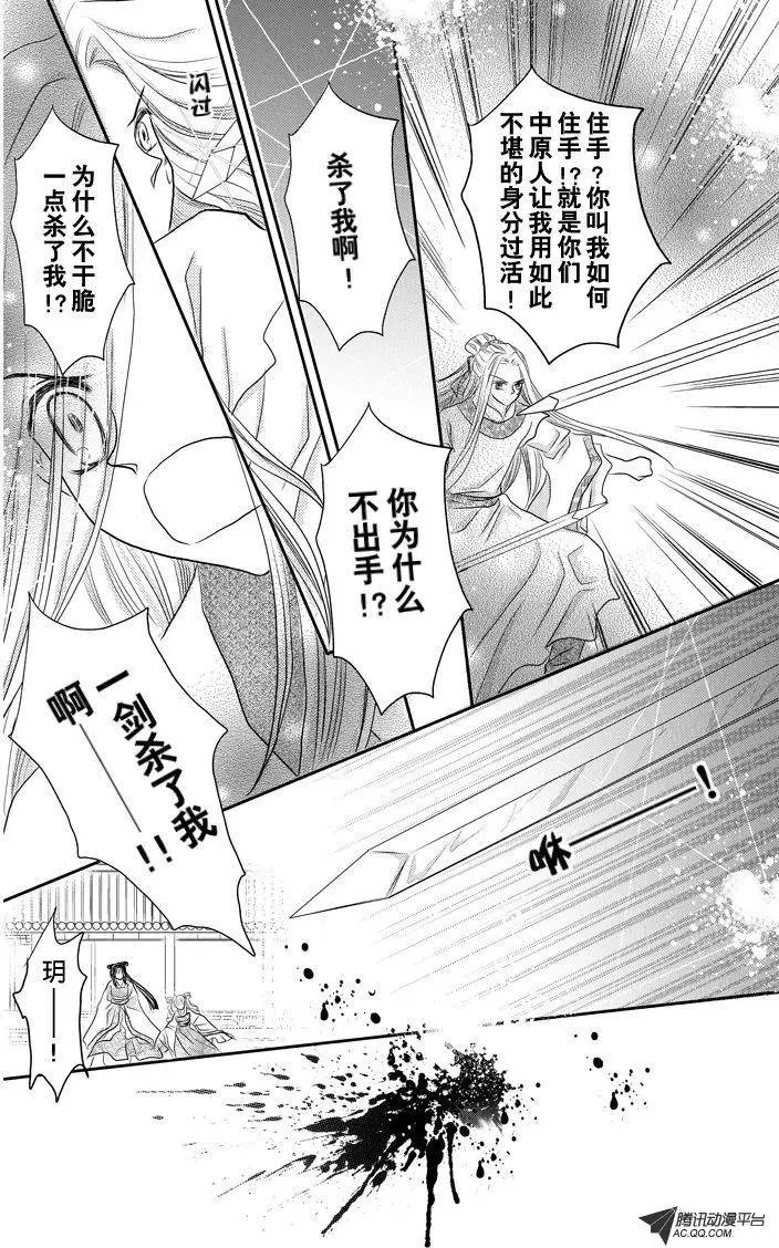 第17回