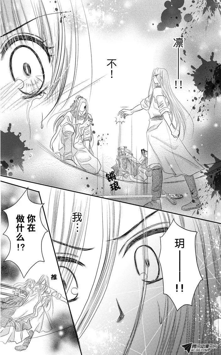 第17回