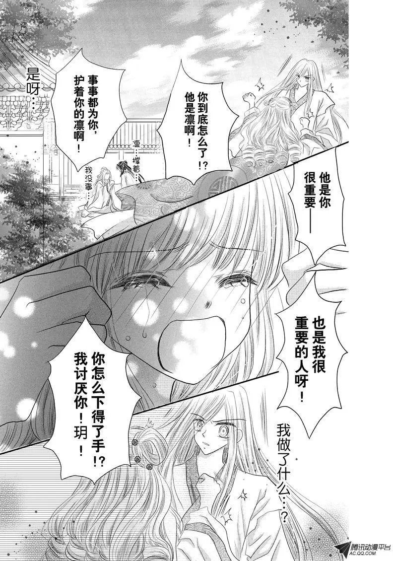 第17回