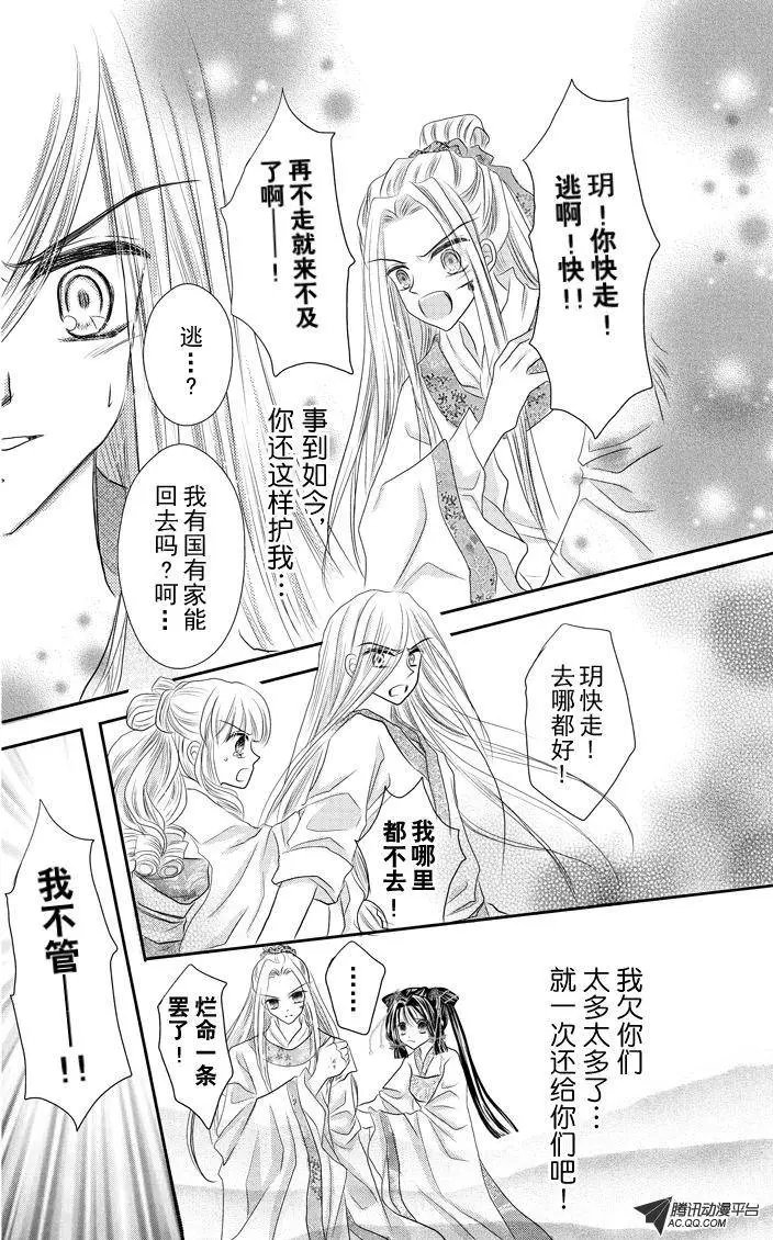 第18回