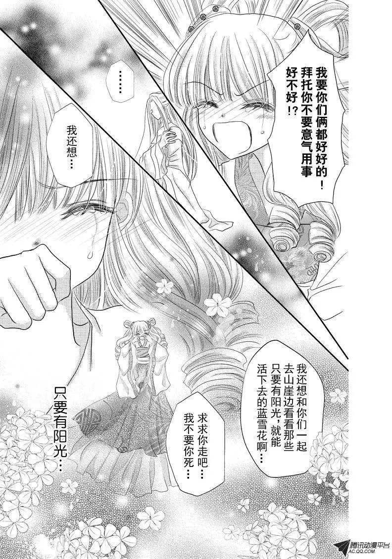 第18回