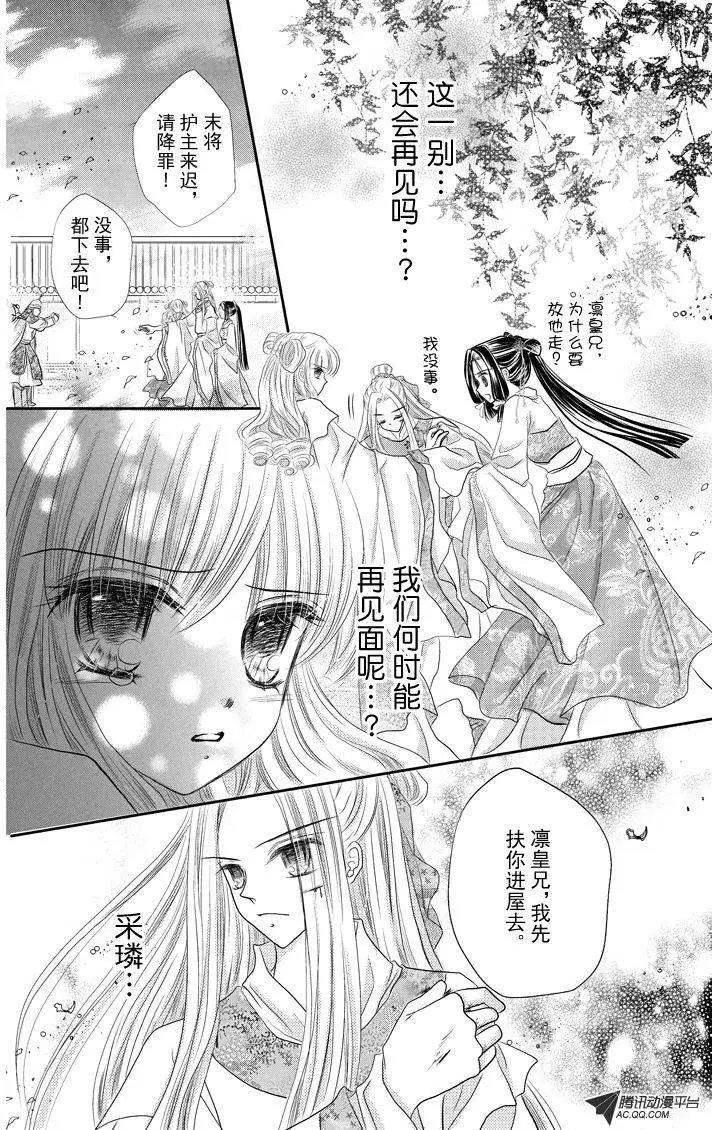 第18回