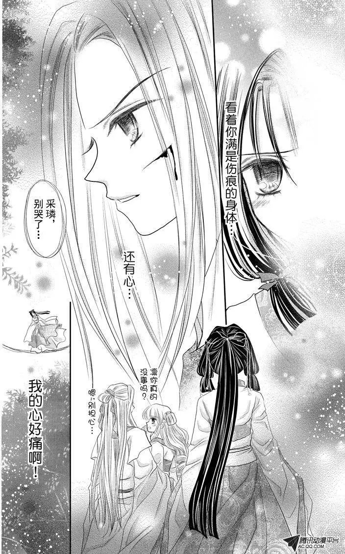 第18回