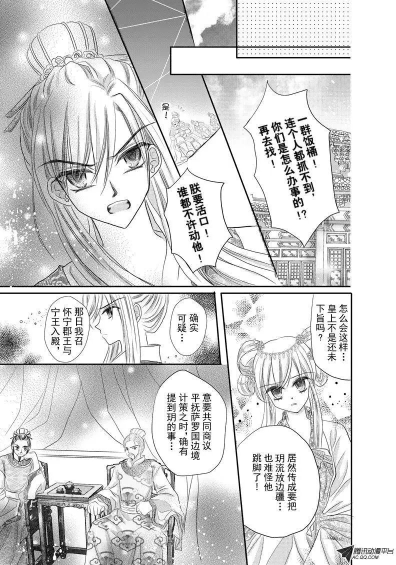 第18回